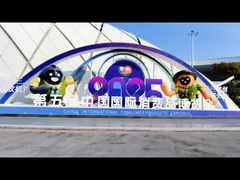 Taishan Turf neemt deel aan de 5e China International Consumer Goods Expo